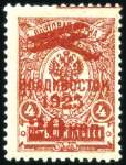 Stamp of Russia » Russia Siberia FAR EASTERN REPUBLIC: 1923 Vladivostock Famine Rel