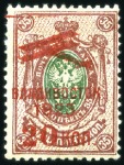 Stamp of Russia » Russia Siberia FAR EASTERN REPUBLIC: 1923 Vladivostock Famine Rel
