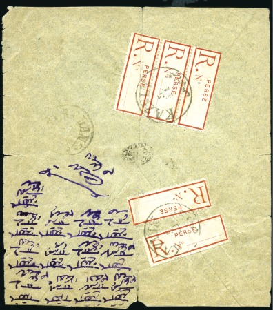 Stamp of Unknown 1898-1911 One Shahi Registration Label: Envelope f