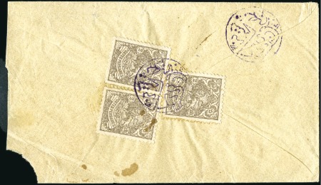 Stamp of Unknown 1902-1904 Mozaffar-eddin Shah Qajar Full Portrait