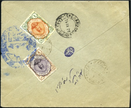 Stamp of Unknown 1911-1921 The First Portrait Issue of Ahmad Shah: