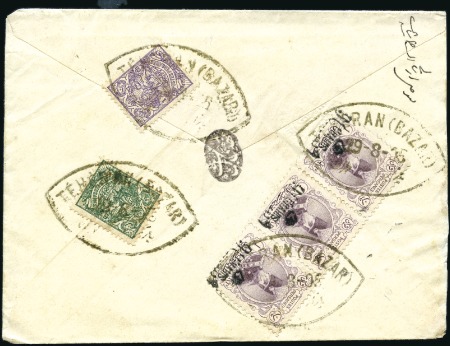 Stamp of Unknown 1904 Black Surcharge 9Ch on 1Kr: Strip of 3 + addi
