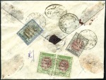 Stamp of Unknown 1926 'Regne de Pahlavi 1926' Issue: Selection of f
