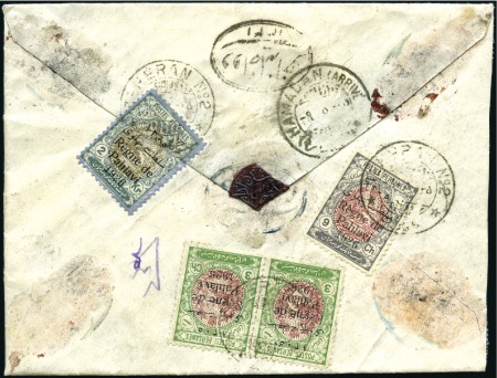 Stamp of Unknown 1926 'Regne de Pahlavi 1926' Issue: Selection of f