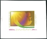 Stamp of Persia 1990-2001 ISLAMIC REPUBLIC: Stockbook with errors,