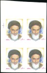 Stamp of Persia 1990-2001 ISLAMIC REPUBLIC: Stockbook with errors,