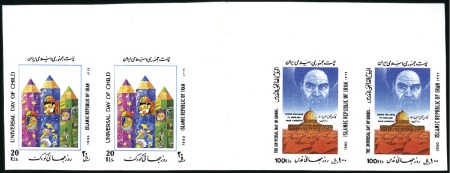 Stamp of Persia 1990-2001 ISLAMIC REPUBLIC: Stockbook with errors,