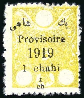 Stamp of Unknown 1919 The Zinc Plate Provisional Issue: 1Ch black &