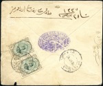 Stamp of Unknown 1919-1920 CENSORED COVERS: Group of 5 covers with 