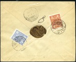 Stamp of Persia 1917-1932 CANCELLATION SELECTION ON COVERS:  About