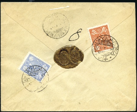 Stamp of Persia 1917-1932 CANCELLATION SELECTION ON COVERS: About