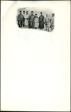 Stamp of Persia 1900-1920 approx., ROYALTIES & OFFICIALS: Selectio