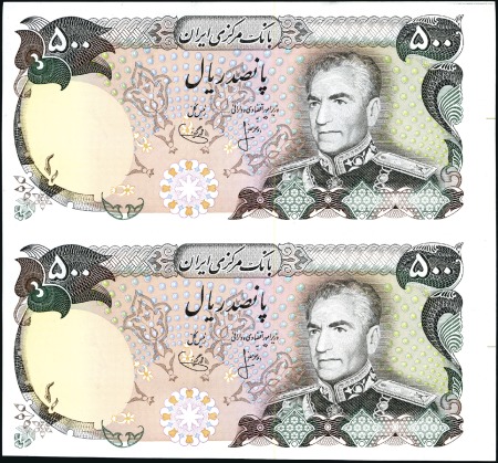 Stamp of Unknown 1974 BANKNOTES: 500 Rials 'Winged Horses' Banknot
