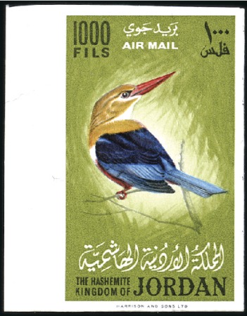 Stamp of Jordan 1964 Airmails: Birds complete set perforate and im