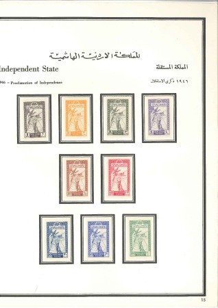 Stamp of Jordan 1946-73, Independent State: Collection on album pa