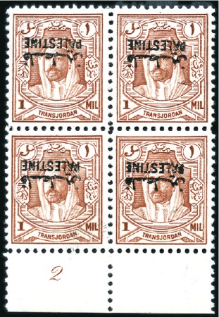 Stamp of Jordan » Occupation of Palestine 1948 Four blocks of 4 with bottom margin showing p