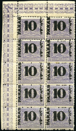 Stamp of Egypt » 1879 Surcharges 1879 10pa on 2 1/2Pi perf.12 1/2 mint top left cor