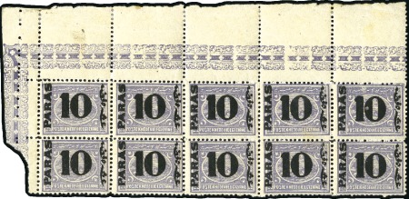 Stamp of Egypt » 1879 Surcharges 1879 10pa on 2 1/2pi perf.12 1/2 mint top left cor