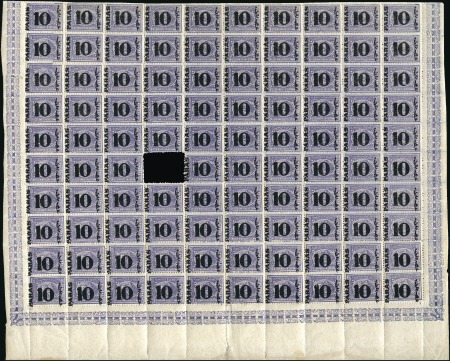 Stamp of Egypt » 1879 Surcharges 1879 10pa on 2 1/2pi perf.12 1/2, part sheet of 10