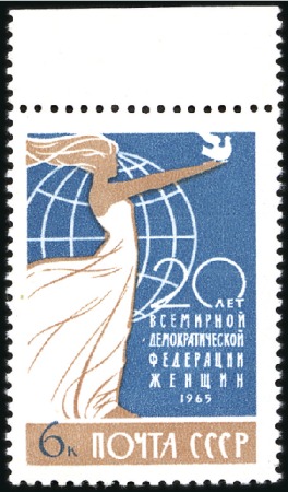 Stamp of Russia » Soviet Union 1965 20k International Women's Federation, unadopt