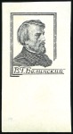 Stamp of Russia » Soviet Union 1961 V.G.Belinsky 4K with red print missing, botto