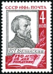 Stamp of Russia » Soviet Union 1961 V.G.Belinsky 4K with red print missing, botto
