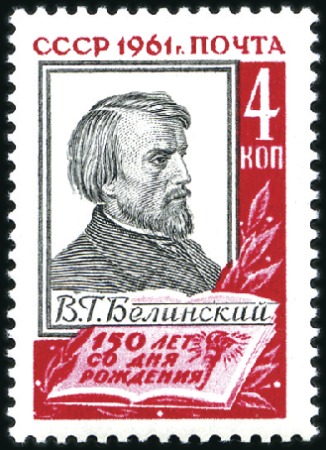 Stamp of Russia » Soviet Union 1961 V.G.Belinsky 4K with red print missing, botto