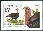 Stamp of Russia » Soviet Union 1990 Poultry, complete IMPERFORATE set, never hing