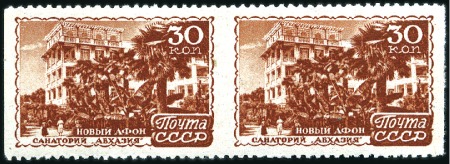 Stamp of Russia » Soviet Union 1947 30k Health Resorts Novy Afon Sanatorium Abkha