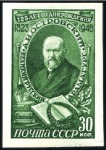Stamp of Russia » Soviet Union 1948 Ostrovskiy complete set IMPERFORATE, all mint