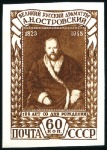 Stamp of Russia » Soviet Union 1948 Ostrovskiy complete set IMPERFORATE, all mint