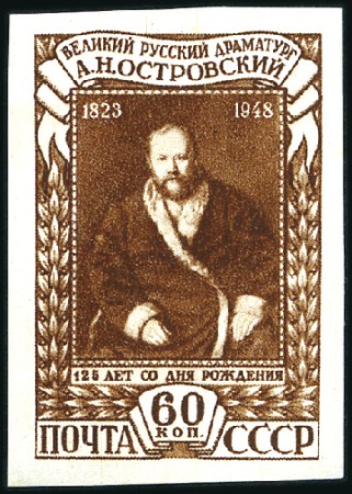 Stamp of Russia » Soviet Union 1948 Ostrovskiy complete set IMPERFORATE, all mint