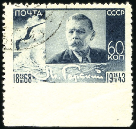 Stamp of Russia » Soviet Union 1943 60k M. Gorky IMPERFORATE bottom sheet margin,