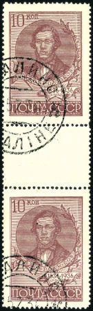 Stamp of Russia » Soviet Union 1936 Dobrolyubov 10k line perf. 14 in vertical GUT