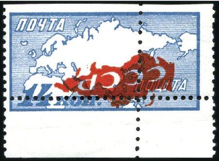 Stamp of Russia » Soviet Union 1927 October Revolution 14k bottom margin example 