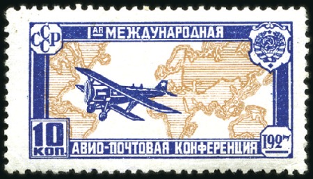 Stamp of Russia » Soviet Union 1927 1st International Airmail Conference The Hagu