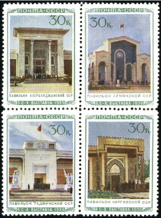 Stamp of Russia » Soviet Union 1940 Allunion Agriculture Exhibition: Selection of