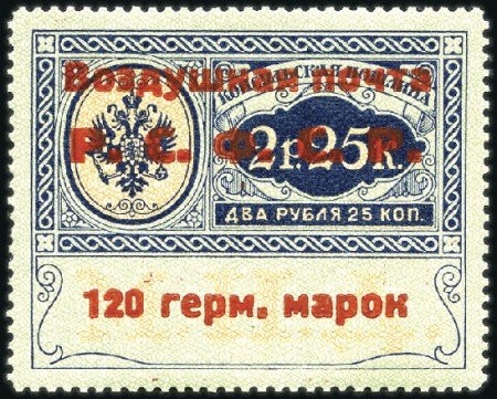Stamp of Russia » Soviet Union 1922 Berlin Consular Airmails: Selection of 12M, 2