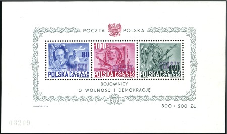 Stamp of Poland » Poland Later Issues 1950 CURRENCY REFORM: Anniversary of the Constitut