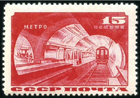 Stamp of Russia » Soviet Union 1935 Moscow METRO Opening complete set incl. 10k d