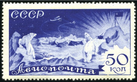 Stamp of Russia » Soviet Union 1935 Chelyuskin Rescue complete set mint hinge rem
