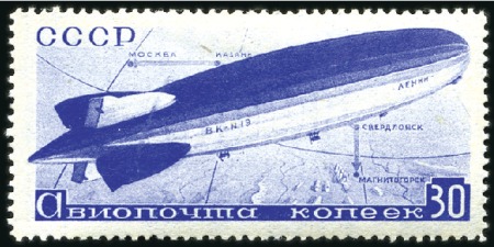 Stamp of Russia » Soviet Union 1934 Airships complete set mint hinge remainder in