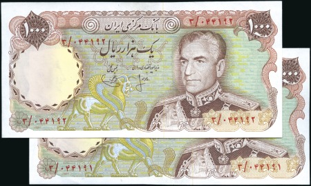 Stamp of Unknown 1974 BANKNOTES: 1000 Rials 'Tomb of Hafez' Banknot