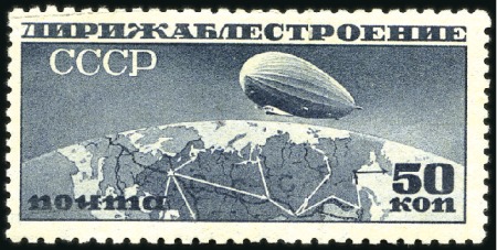 Stamp of Russia » Soviet Union 1931 Airship 50k ERROR OF COLOUR (dark blue instea