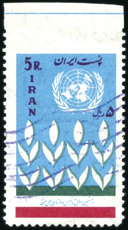 Stamp of Unknown 1965 United Nations Anniversary 5R IMPERFORATE at