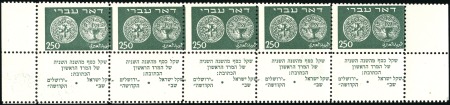 Stamp of Israel » Israel 1948 "Doar Ivri" Perforated 10 250m Dark Green, the scarce 10 x 10 perforation, c