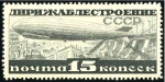 Stamp of Russia » Soviet Union 1931 Airship Industry complete set IMPERFORATE min