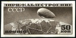 Stamp of Russia » Soviet Union 1931 Airship Industry complete set IMPERFORATE min