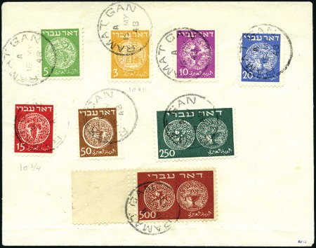 Stamp of Israel » Israel 1948 "Doar Ivri" Basic Issue (perf.11) 500m Brown, left margin single with double perfora