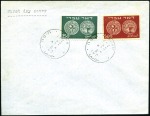 Stamp of Israel » Israel 1948 "Doar Ivri" Basic Issue (perf.11) 250m-1000m Doar Ivri, last with L sheet margin, ti